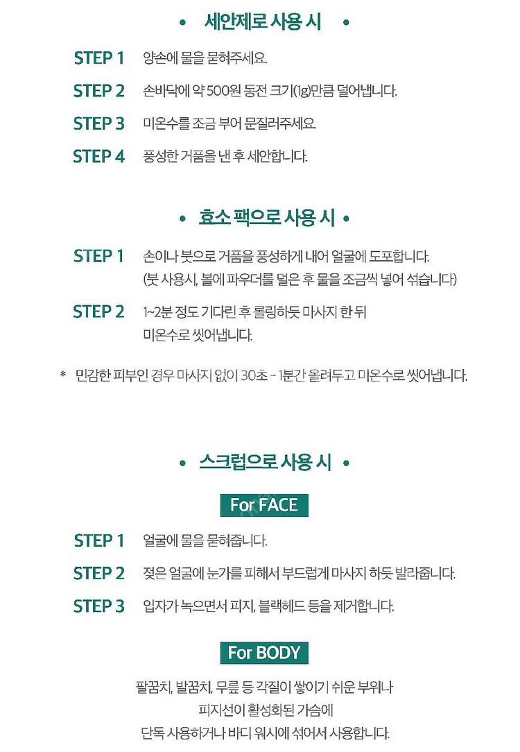 테라비코스 히알루론산 3,000 링클 앰플 패드 220...--9