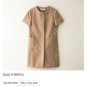 비뮤즈 베뉴엣 트위드원피스,아모멘토 자켓,블러썸에이치컴퍼니 V넥니트탑,라인 트위드원피스,유에르 원피스,COS 실크블라우스,파르티멘토 원피스,데일리주드 가디건니트탑,몬츠 가디건,더베