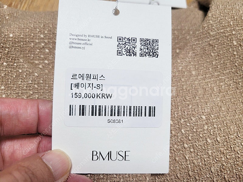 비뮤즈 베뉴엣 트위드원피스,아모멘토 자켓,블러썸에이치컴...--7