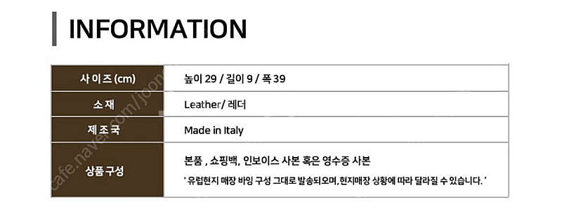 (새상품/마지막가격)프라다 남성 사피아노 갤러리아백 판...--6
