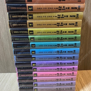 띠를 조여라 -16 전권