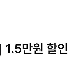 닥터피엘 15,000원 할인쿠폰(1,000원에 판매)