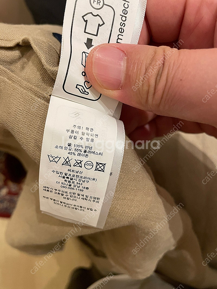 폴로 리넨 자켓 46r--3