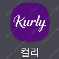 마켓컬리 6만이상 70%로 주문해드립니다