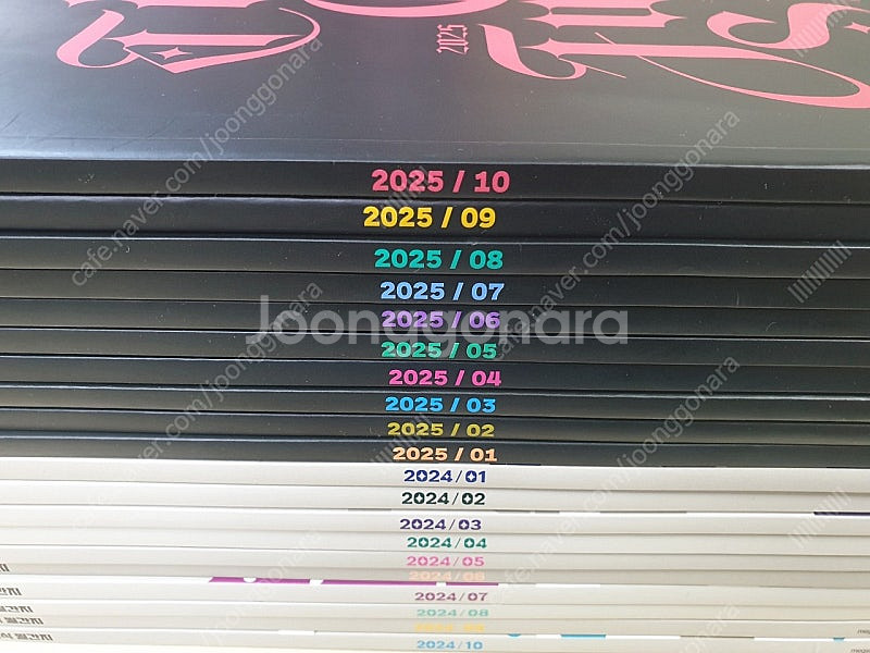 메가스터디 조정식 월간조정식 월간지--0