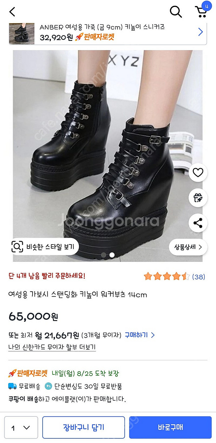 여성 스탠딩화 14xm 230-240--0