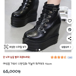 여성 스탠딩화 14xm 230-240