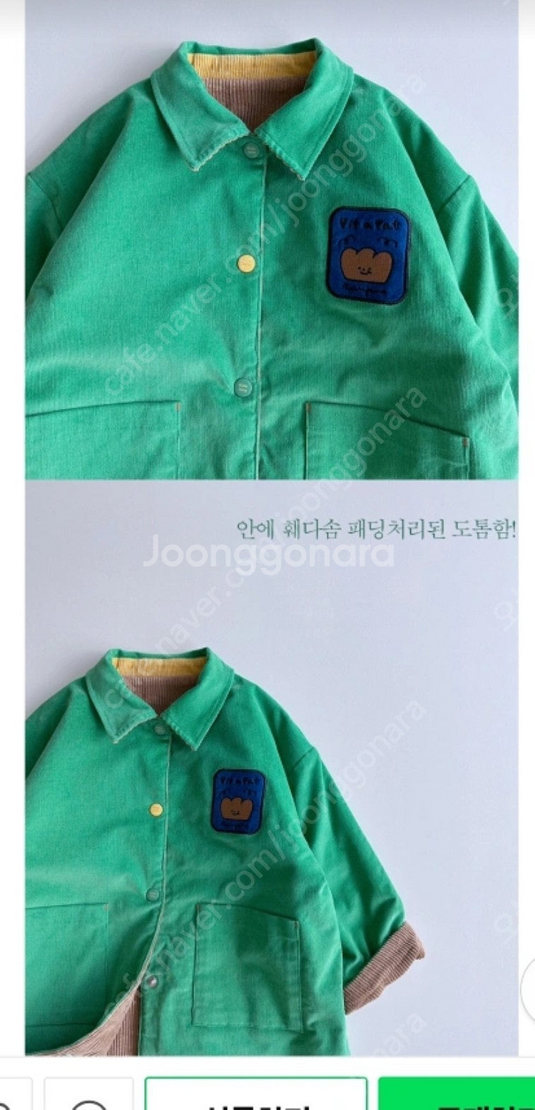 로아앤제인 양면코트 110사이즈 새상품--1