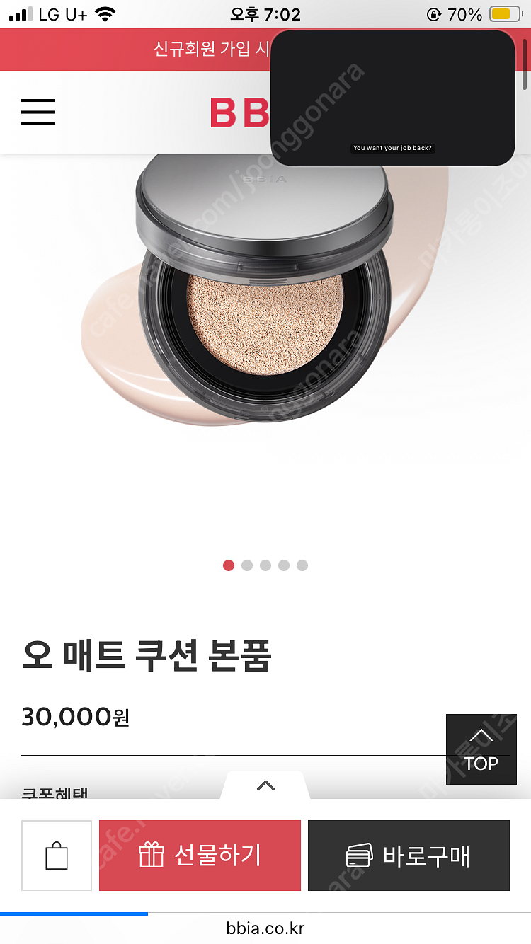 삐아 오매트 쿠션 17호 본품 새상품+리필6번사용+퍼프--0