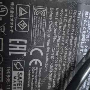42v 5A 210w 전동킥보드 고속충전기 급속충전기 팝니다 나인봇 segway