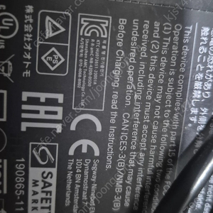 42v 5A 210w 전동킥보드 고속충전기 급속충전기 팝니다 나인봇 segway