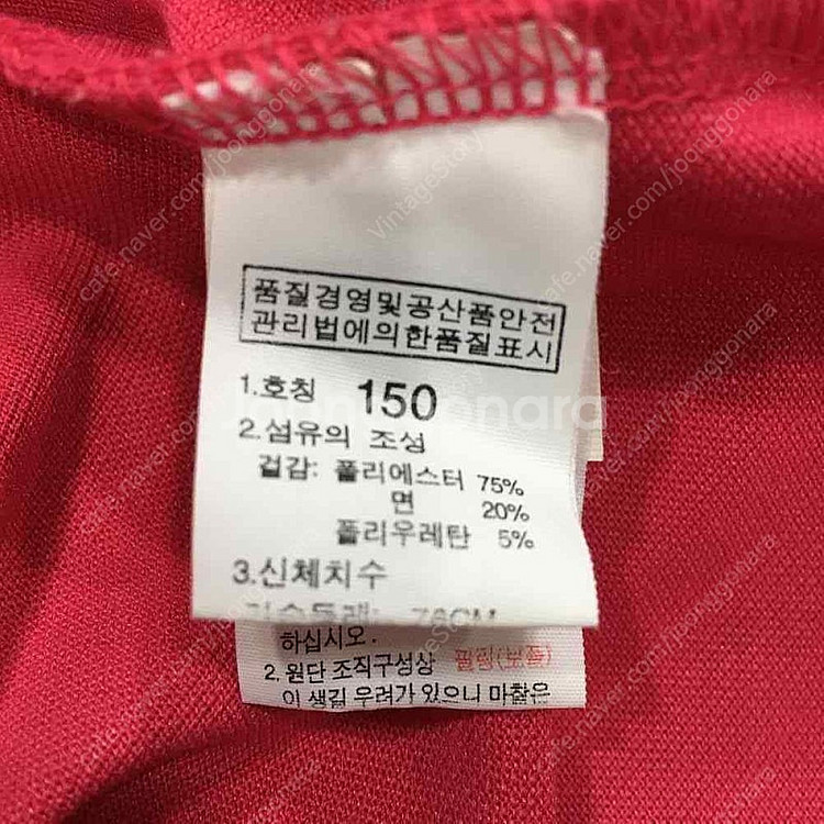 노스페이스 주니어 쿨맥스 핑크 나시 카라 원피스 NKT...--5