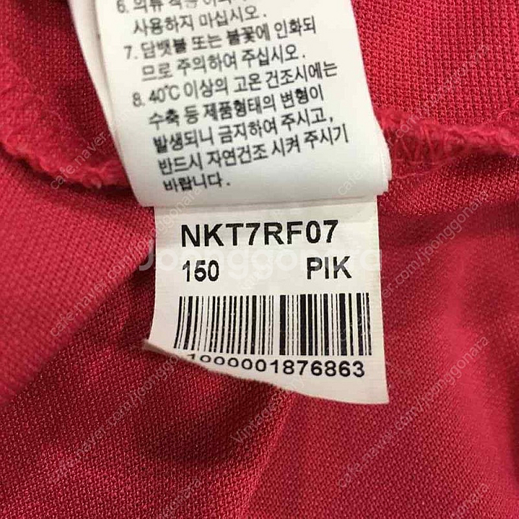 노스페이스 주니어 쿨맥스 핑크 나시 카라 원피스 NKT...--7