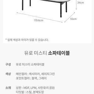 한샘 거실 테이블 새상품^^ 싸게 팝니다