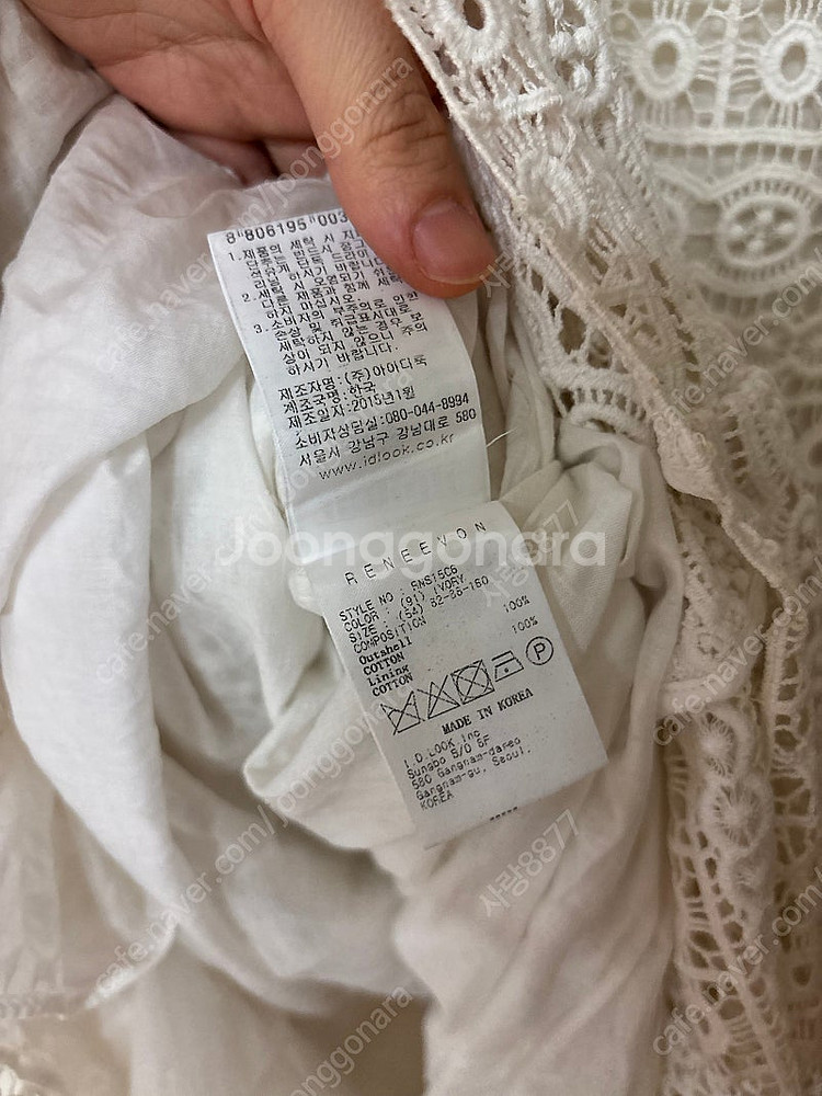 레니본 레이스 시스루 반팔 리본 크로쉐 펀칭 원피스 돌...--6