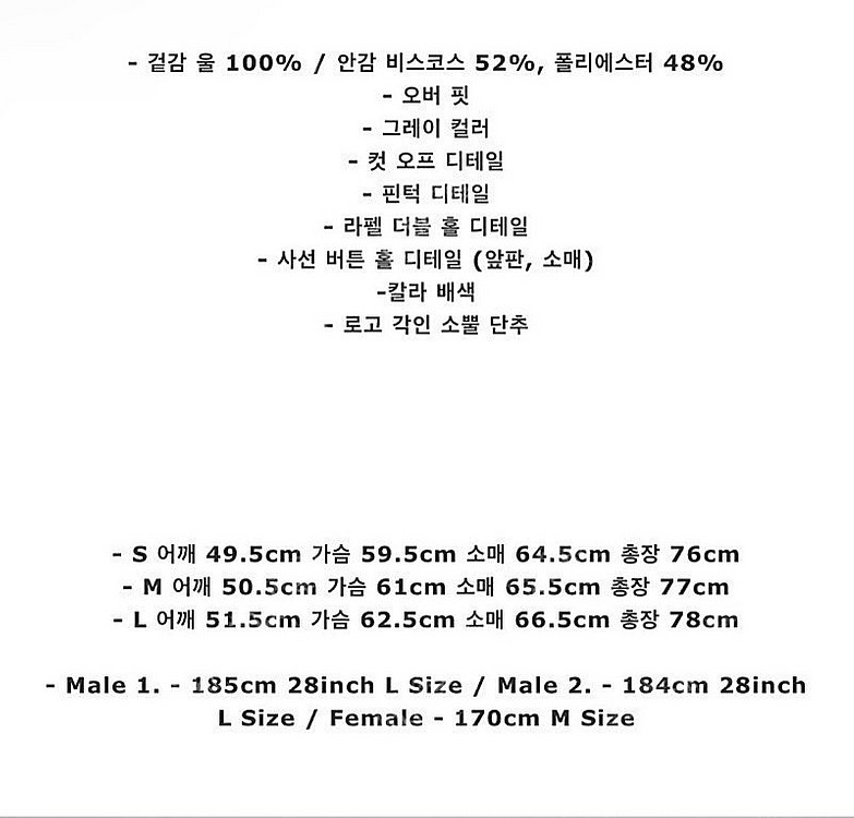 STU 컷오프 블레이저 L사이즈 (유니콘 블레이저)--4