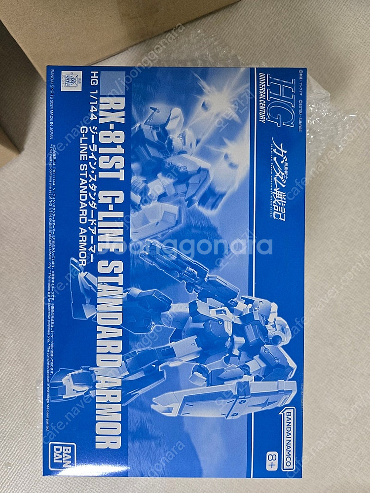 hg 지라인 스탠다드아머 팝니다--0