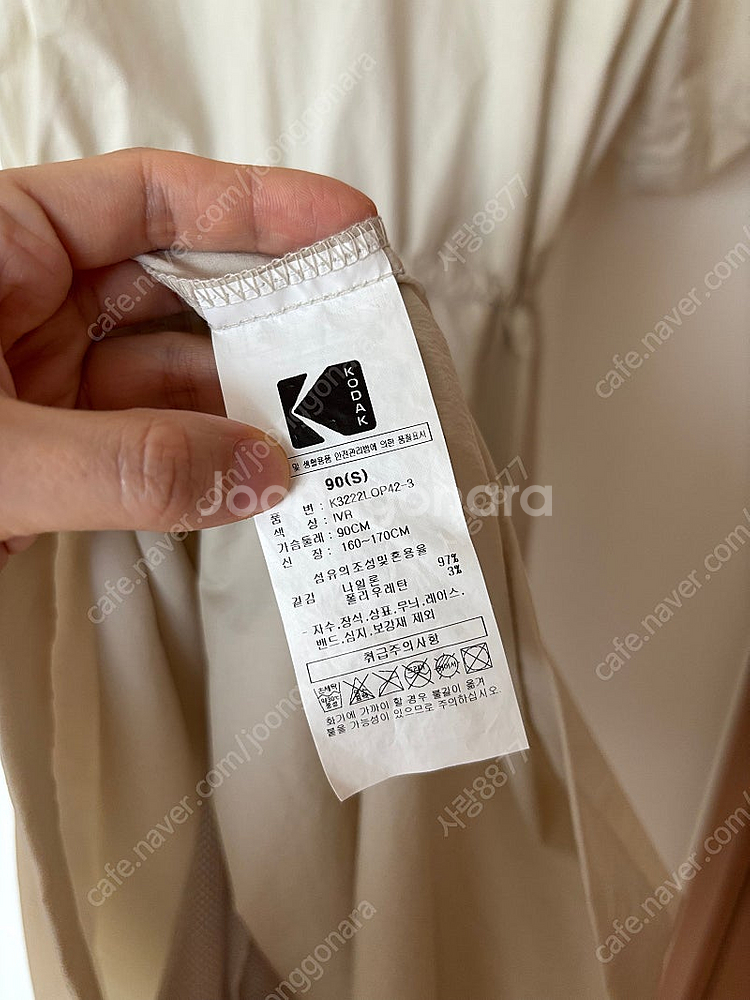 코닥 23년 바스락 우븐 반집업 원피스 여행룩 휴가룩 ...--8
