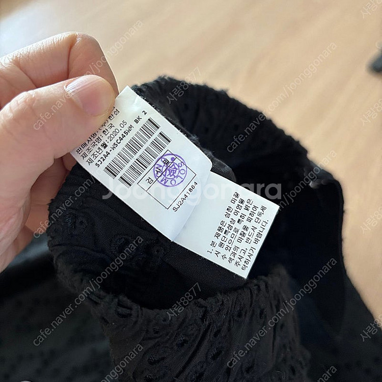 SJSJ 20년 아일렛 레이스 펀칭 언발란스 스커트 치...--8