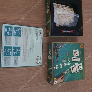 보드게임 라온 판매