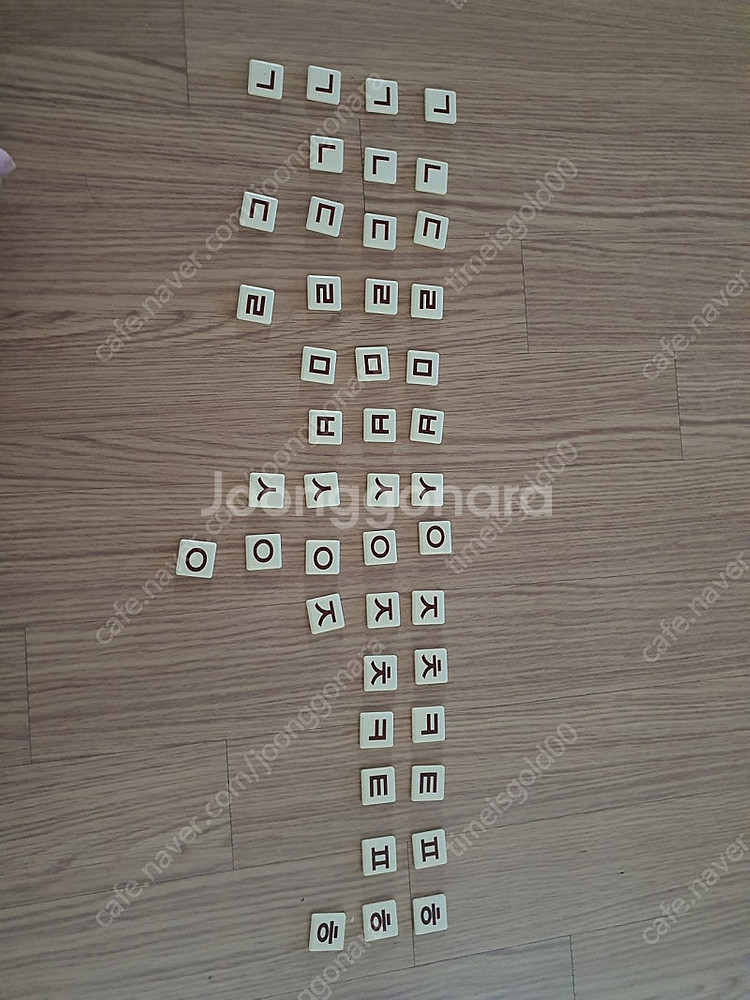 보드게임 라온 판매--1