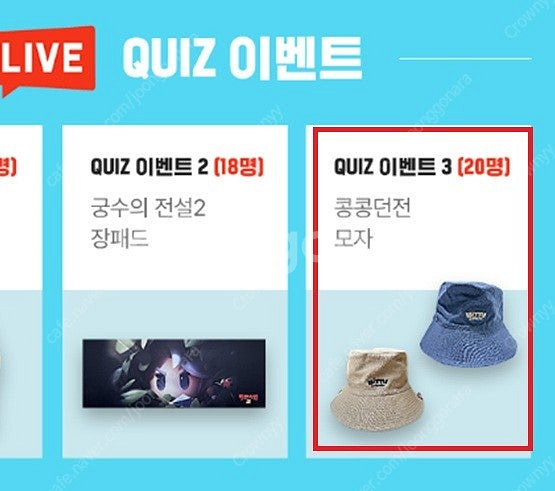 미개봉 콩콩던전 한정판 모자(네이비) 새상품 팝니다 한...--3