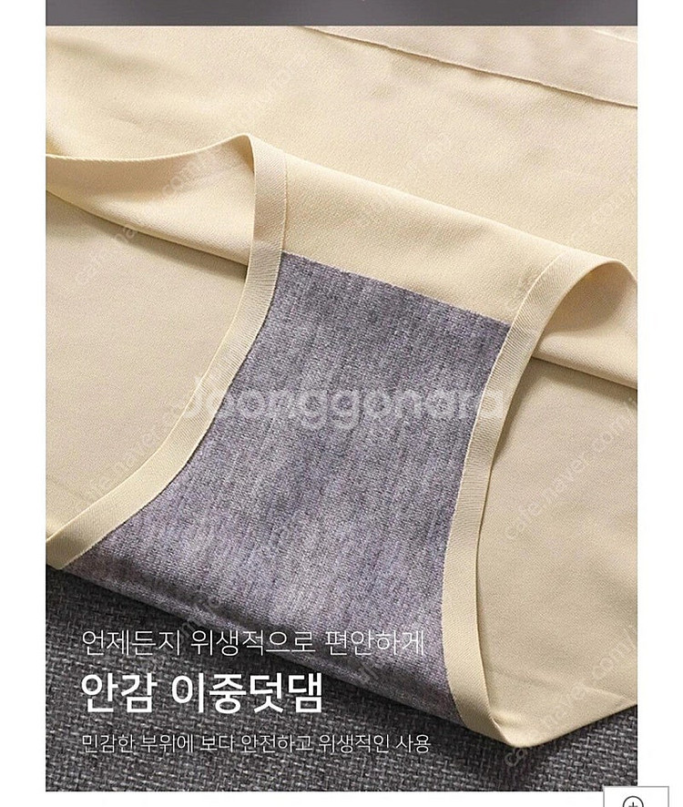 심리스 속옷 팬티 개당 1500원--3