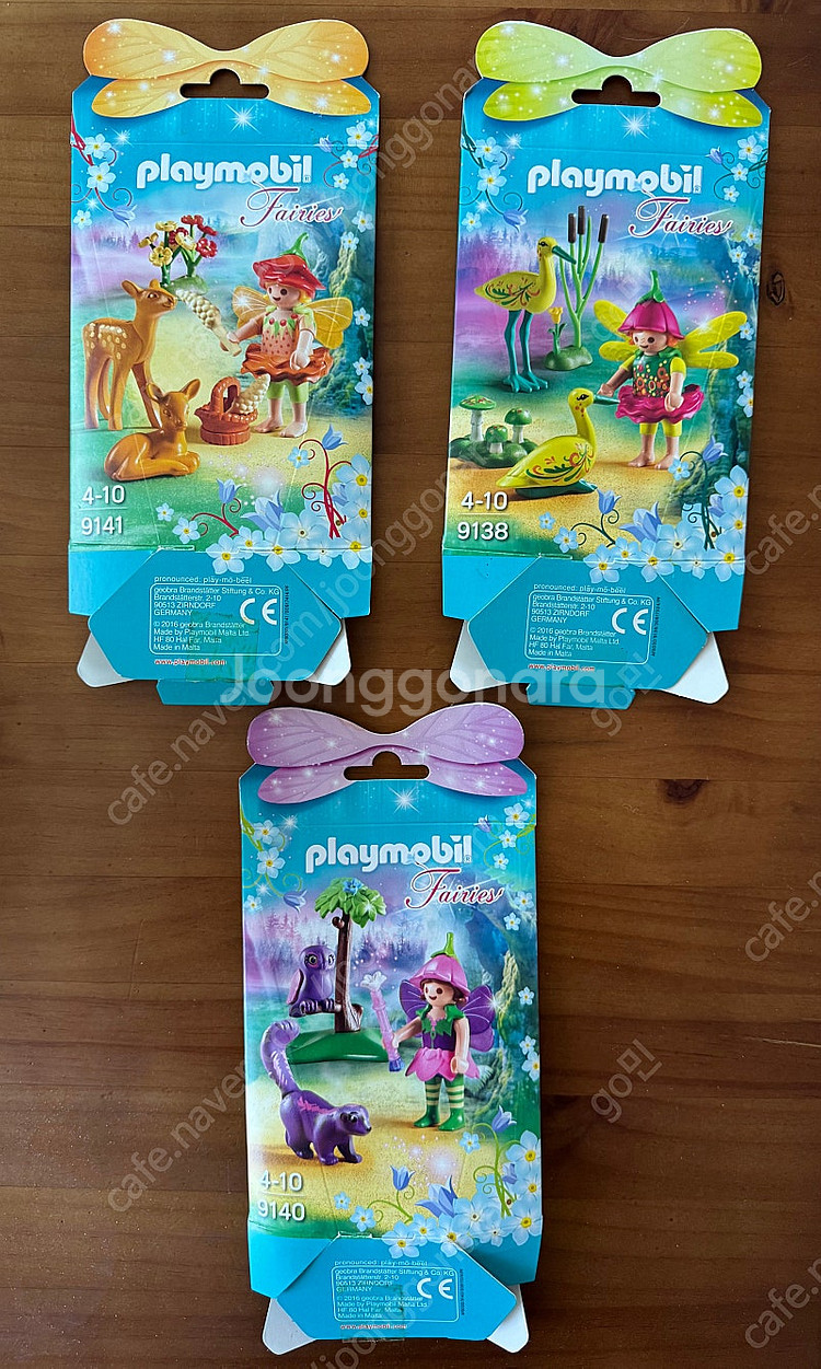 플레이모빌 여러개--5