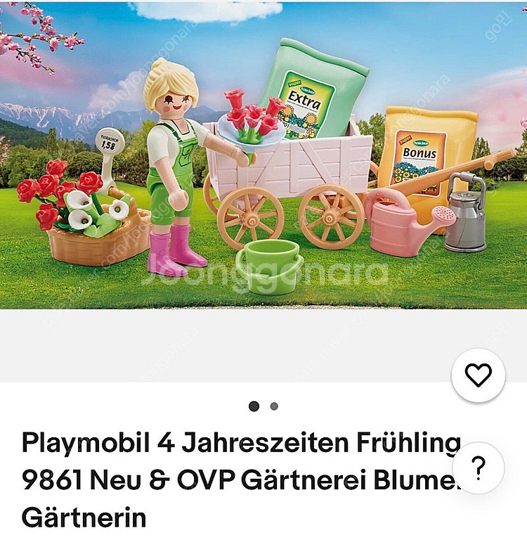 플레이모빌 여러개--6