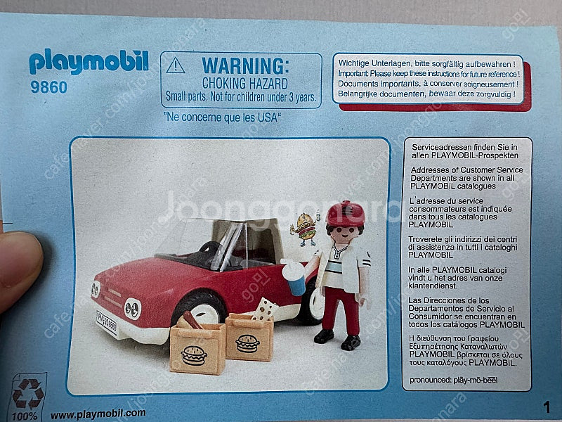 플레이모빌 여러개--8