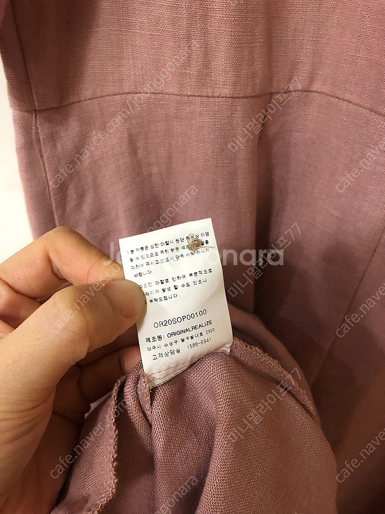 오르 orr 20년 린넨100 카라 반팔 원피스 원피스...--8