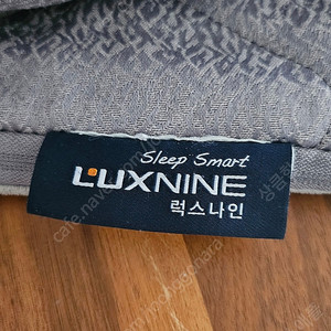 럭스나인 퀸 토퍼 매트