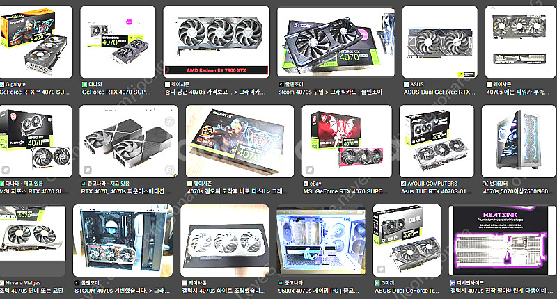 RTX 4070s 삽니다.--0