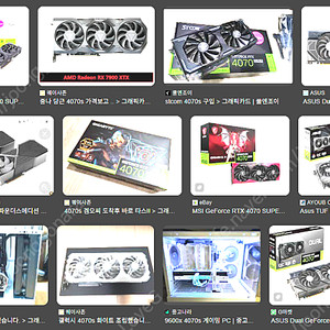 RTX 4070s 삽니다.