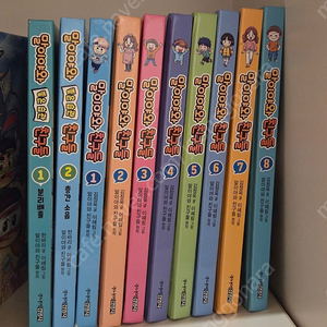 말이야와 친구들 10권