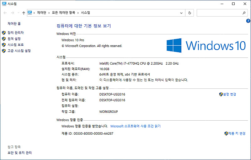 한성 노트북 보스몬스터 X44 고장품 (부품용)--0