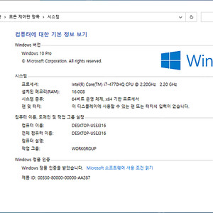 한성 노트북 보스몬스터 X44 고장품 (부품용)