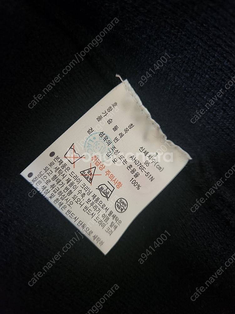 라코스테 브이넥 조끼 풀오버 베스트 Wool 100% ...--8