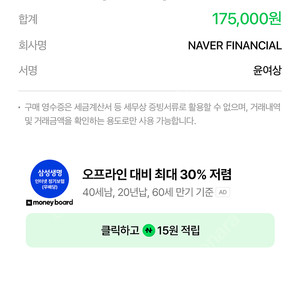 브루클린웍스 야전침대 판매 합니다~