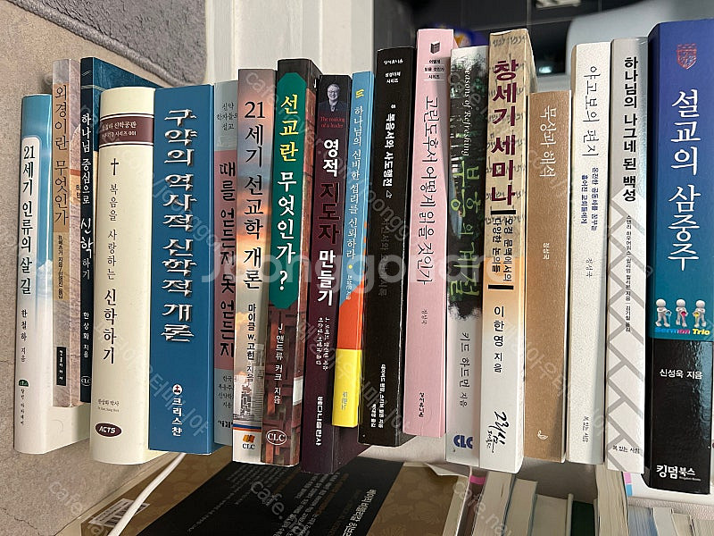 아신대학교 대학원 교재 도서 책 acts 목회학석사 6...--0