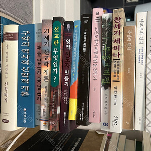 아신대학교 대학원 교재 도서 책 acts 목회학석사 60%가격으로 판매 신학 서적 (총신대, 장신대, 합신대) mdiv