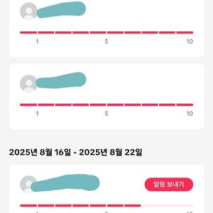 틱톡라이트 신규가입 하실분 출석 x 가입만 하면 7만 벌어요