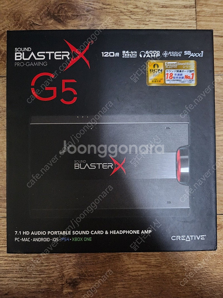 사운드 블라스터X G5--0