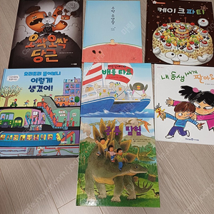 오싹오싹당근/수박수영장/ 아고스티노트라이니 작가책/ 개구쟁이특공대 등 7권