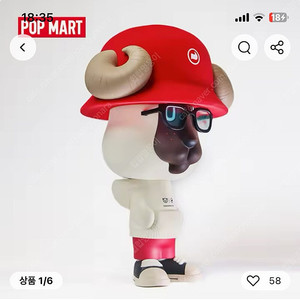 업템포 작가 - 팝마트 릴타이