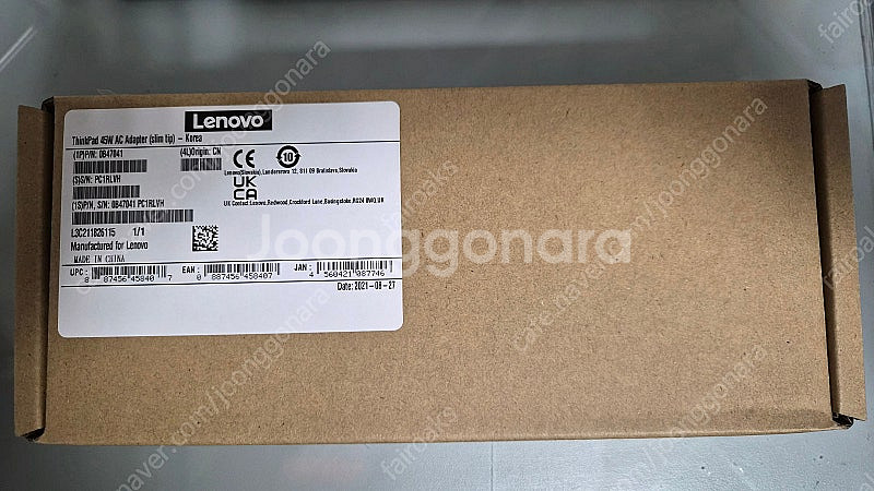 Lenovo (ThinkPad) 45W AC 어댑터 (...--0