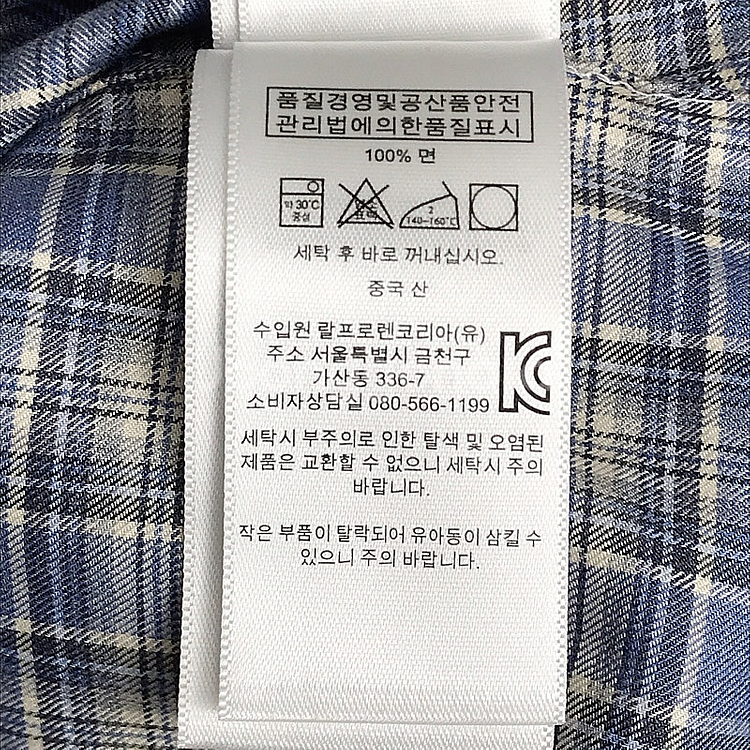 폴로 랄프로렌 체크 셔츠 남방 남성S (95) 판매합니...--6