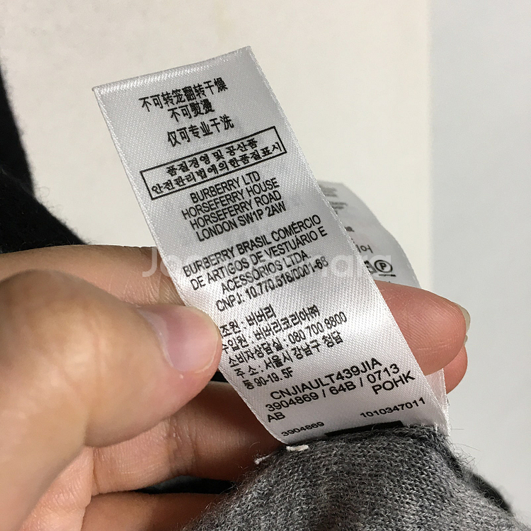 버버리 키즈 캐시미어 100 바디수트 12M / 랑방 ...--4