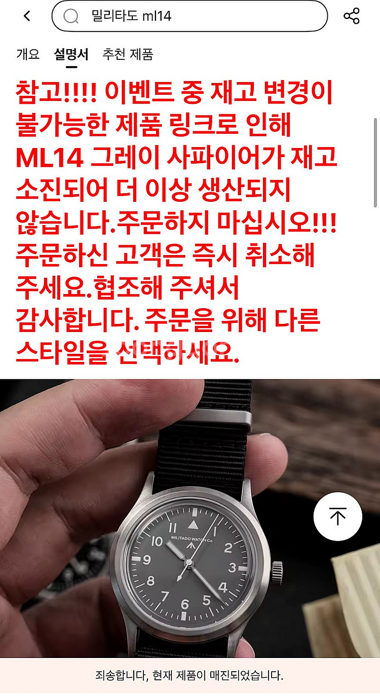 밀리타도 실리타도 ml14 VH65 메카쿼츠 그레이 다...--4