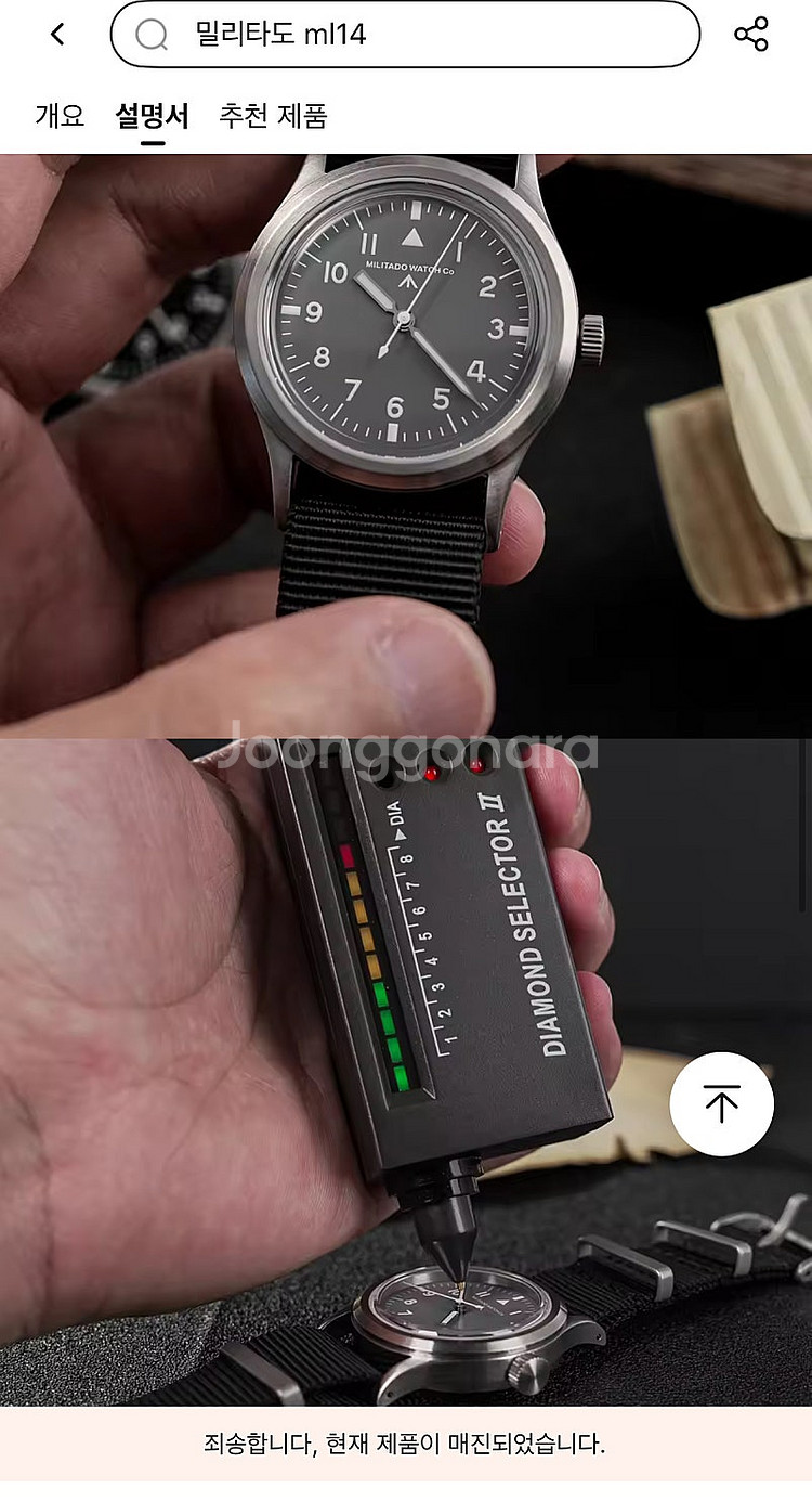 밀리타도 실리타도 ml14 VH65 메카쿼츠 그레이 다...--5